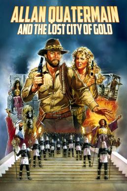 Allan Quatermain and the Lost City of Gold (1986)