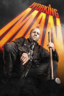 A Working Man นรกหยุดนรก (2025)