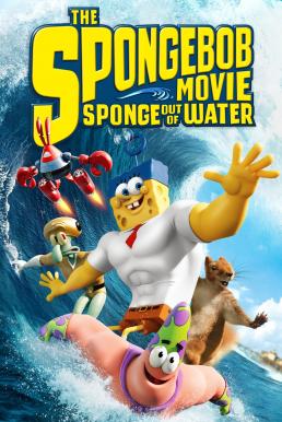 The SpongeBob Movie: Sponge Out of Water สพันจ์บ็อบ ฮีโร่จากใต้สมุทร (2015)