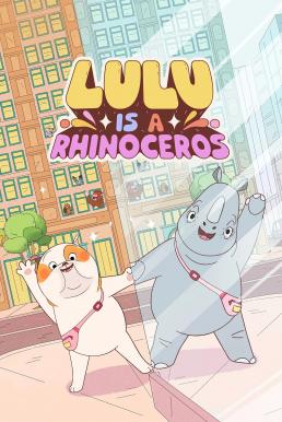 Lulu Is a Rhinoceros (2025) บรรยายไทย