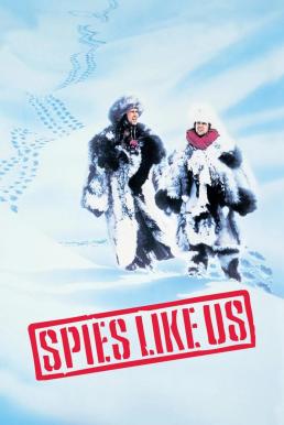 Spies Like Us สปายเป๋อสปายเปิ่น (1985) เสียงไทย : บรรยายไทยแปล