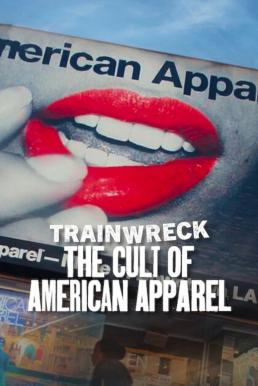 Trainwreck: The Cult of American Apparel อภิมหาวายป่วง: ลัทธิอเมริกันแอพพาเรล (2025) NETFLIX