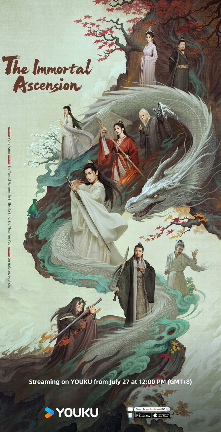 ซีรี่ย์จีน The Immortal Ascension (2025) สู่เส้นทางเซียน ซับไทย
