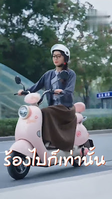 ร้องไปก็เท่านั้น จบเรื่อง เสียงไทย